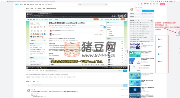 極簡(jiǎn) b 站油猴腳本