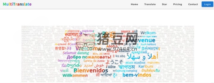multitranslate：集合多個(gè)翻譯平臺(tái)的聚合網(wǎng)站