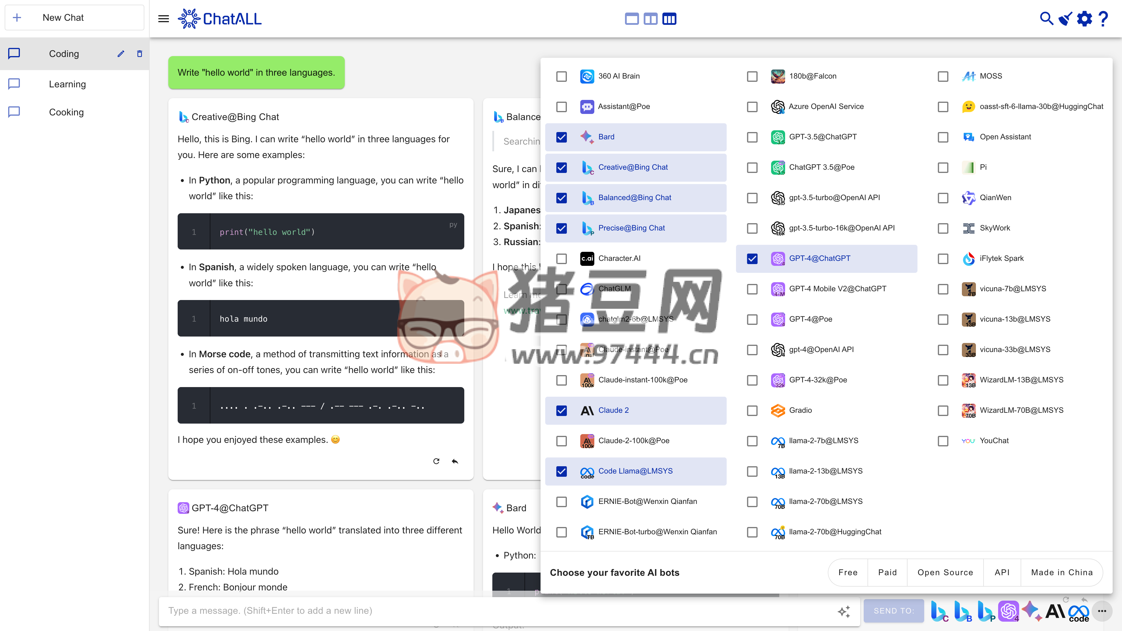 chatall：開(kāi)源 10+ 個(gè)大模型（ChatGPT、Bing Chat、文心一言、訊飛星火等）對(duì)話