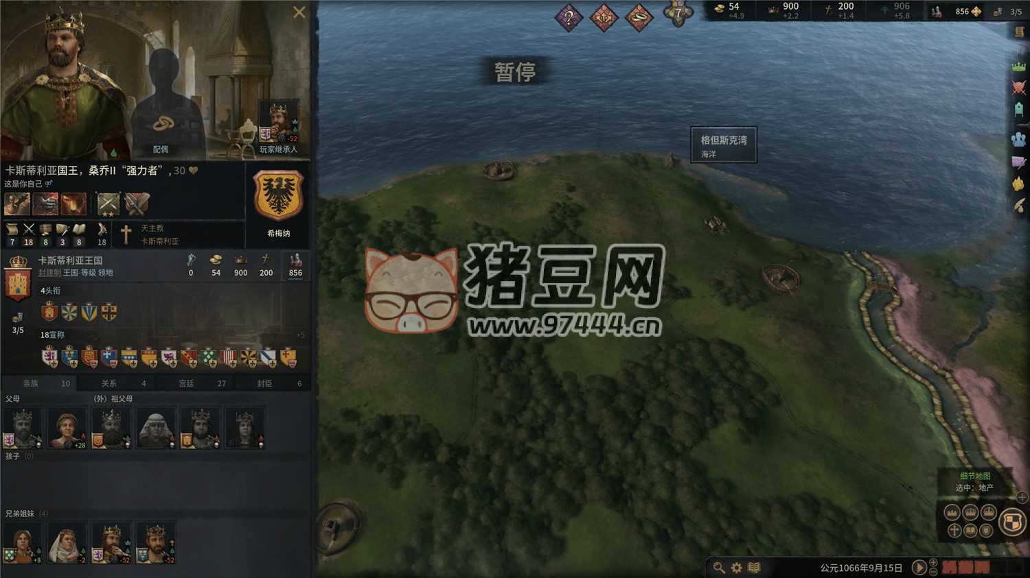 《王國風(fēng)云 3》v1.12.2.1 中文版