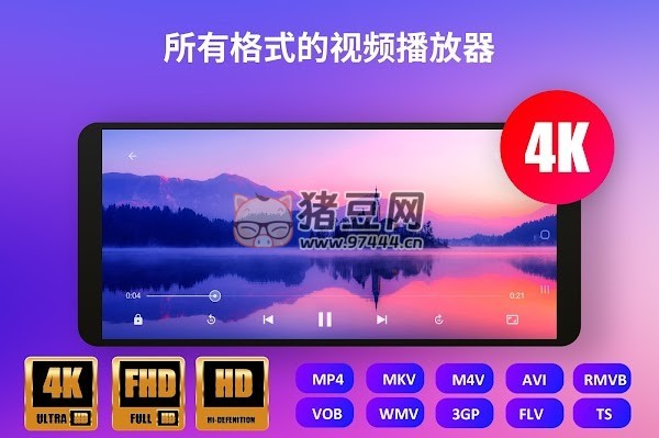 UPlayer 4K 藍(lán)光播放器 v2.4.8 專業(yè)版
