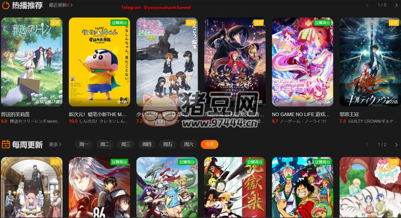 AnFuns 動漫：在線動漫資源門戶