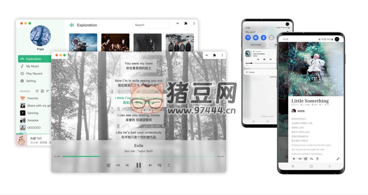 Cicada：支持多用戶的開源音樂自托管服務(wù)