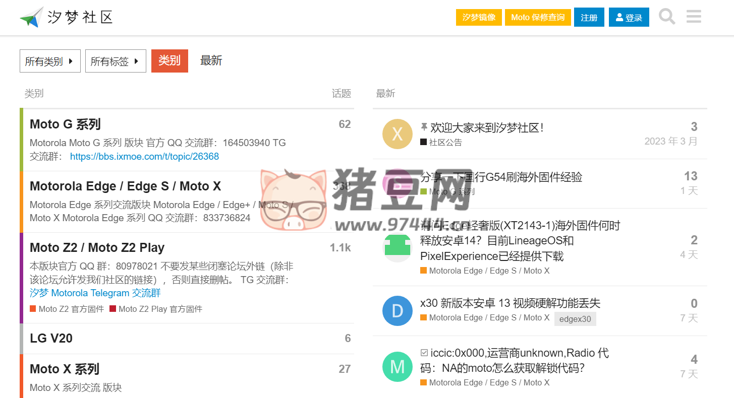 汐夢社區(qū)：一個 Android 移動設(shè)備交流社區(qū)
