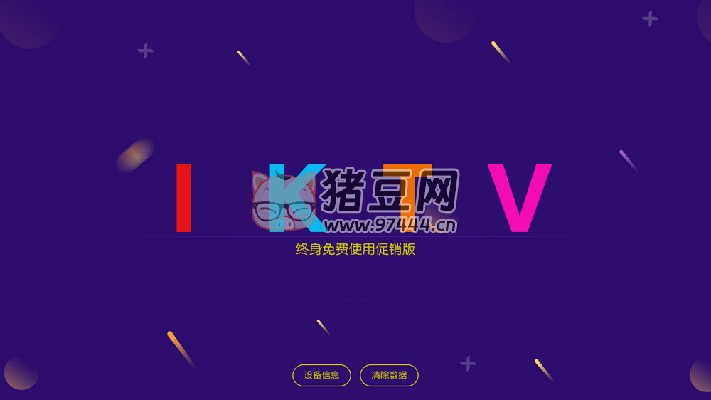 IKTV v40.0.0 免費(fèi)電視 K 歌