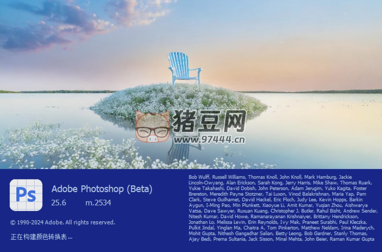 花海島版 Photoshop Beta 25.6 免安裝版