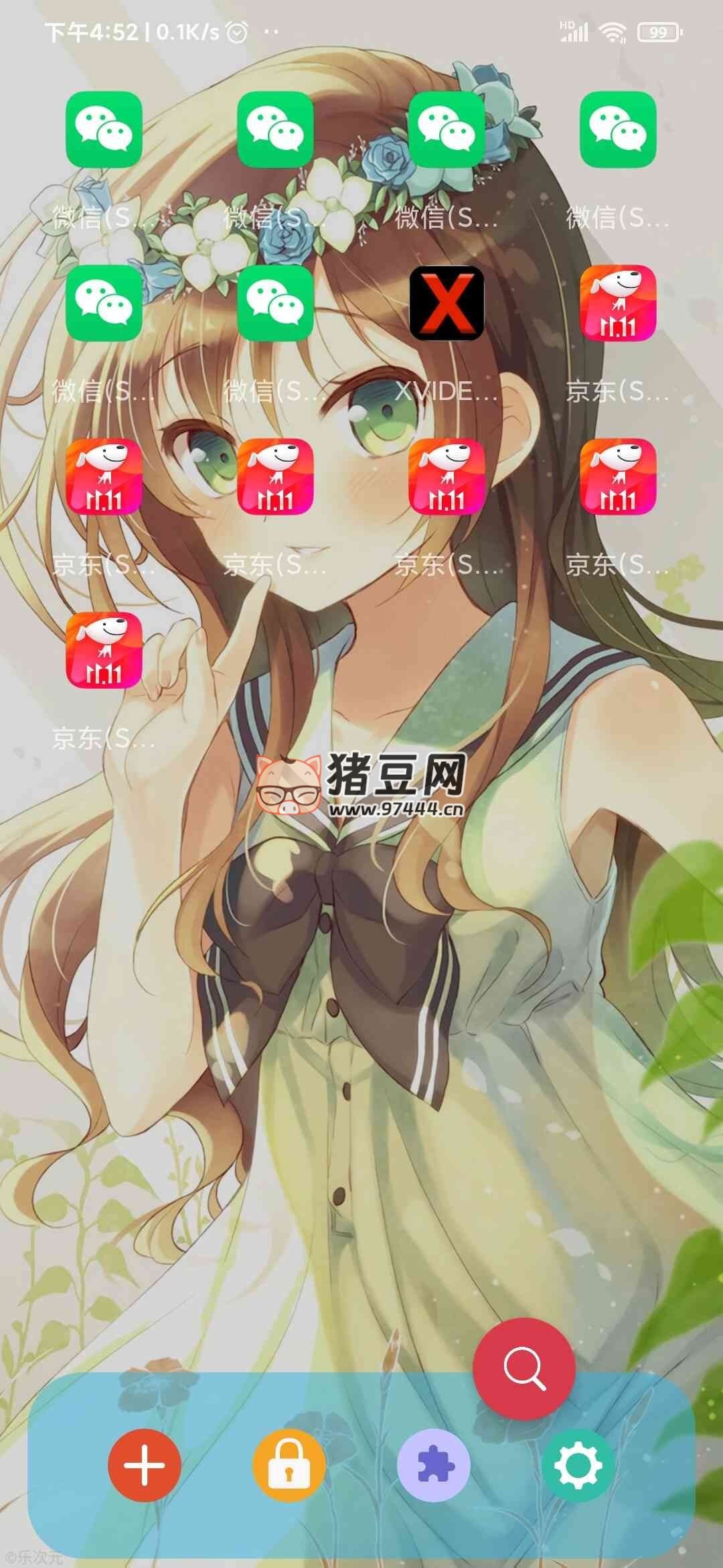 元蘿卜 v1.0.3 國際版 一款虛擬機(jī)工具