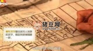 講給孩子的人類簡史