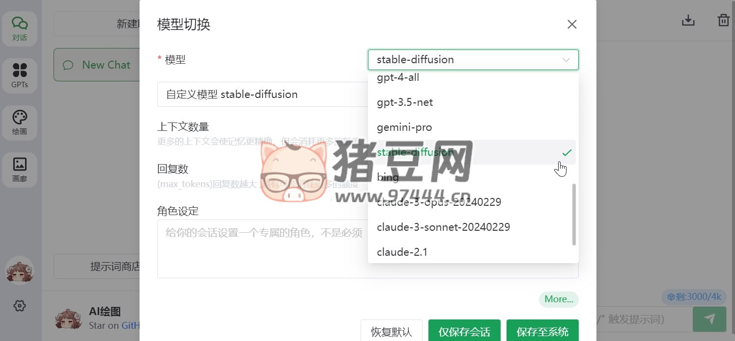 AIUM：一款聚合了幾乎所有流行 AI 模型的網(wǎng)站