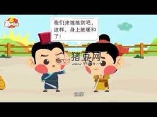 講給孩子的成語故事 100 集（完結）