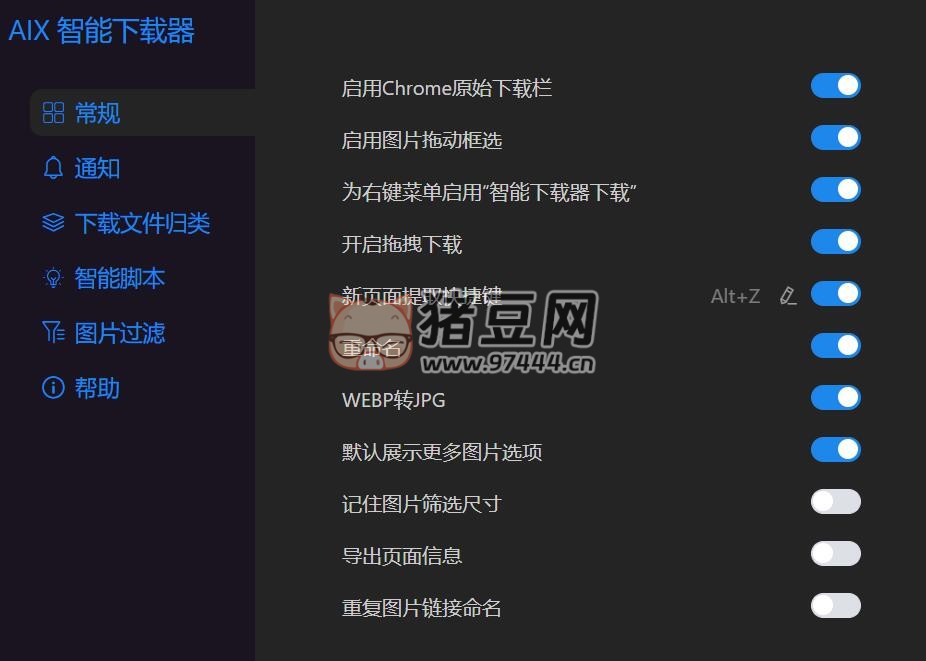 AIX 超級(jí)資源嗅探神器插件：傻瓜式下載全網(wǎng)任意資源