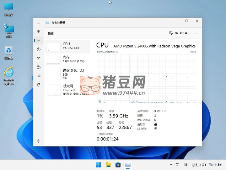 小修 Windows11 22631.3296 專業(yè)版