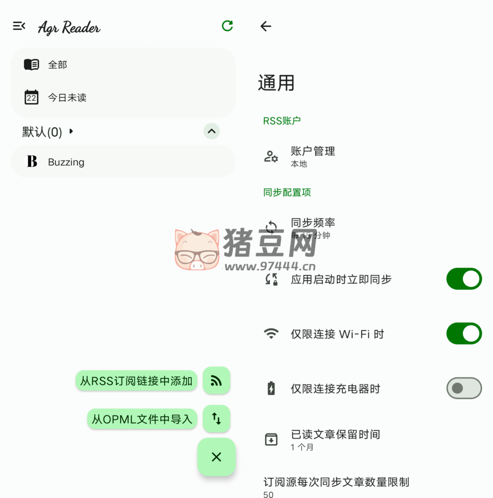 Agr Reader RSS 閱讀器 v1.5.4 手機(jī) RSS 閱讀器