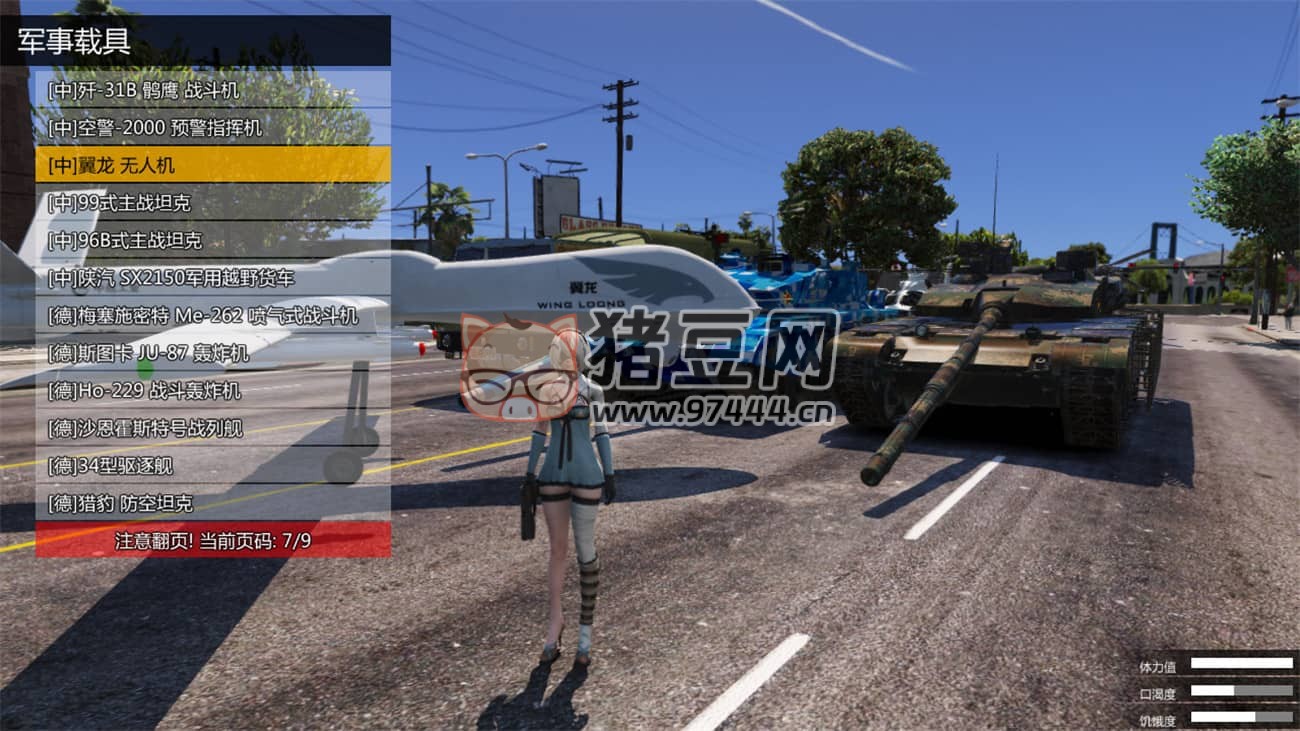 《俠盜獵車手 5》MOD 可劇情版