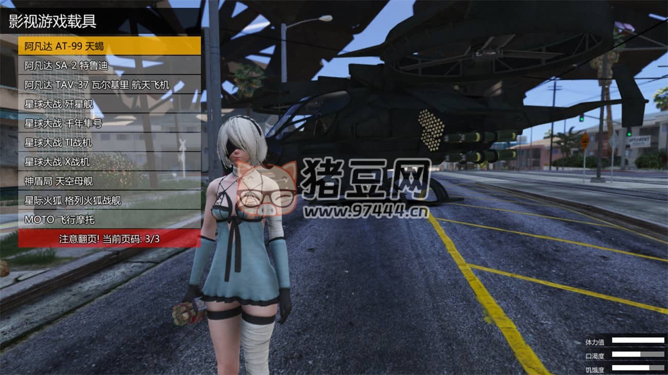 《俠盜獵車手 5》MOD 可劇情版