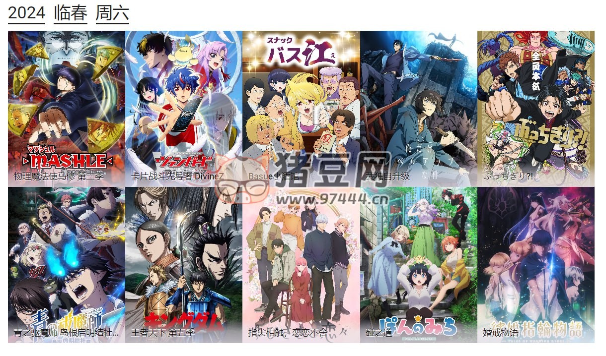 airAnime：一個輕量級的動漫聚合搜索工具