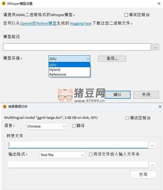 Whisper 轉(zhuǎn)錄音頻文件 v1.12 漢化版