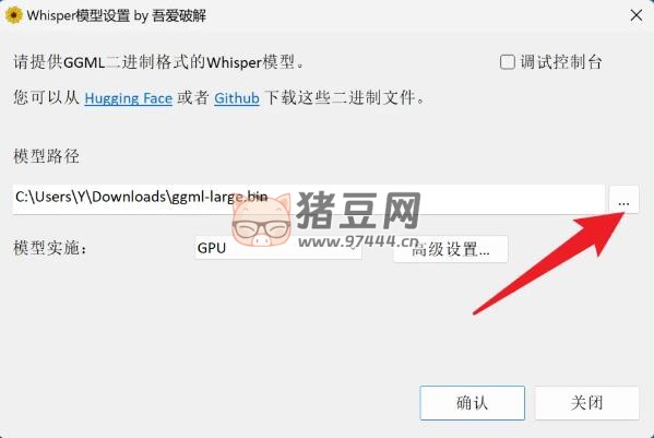 Whisper 轉(zhuǎn)錄音頻文件 v1.12 漢化版 Whisper 轉(zhuǎn)錄音頻文件 v1.12 漢化版