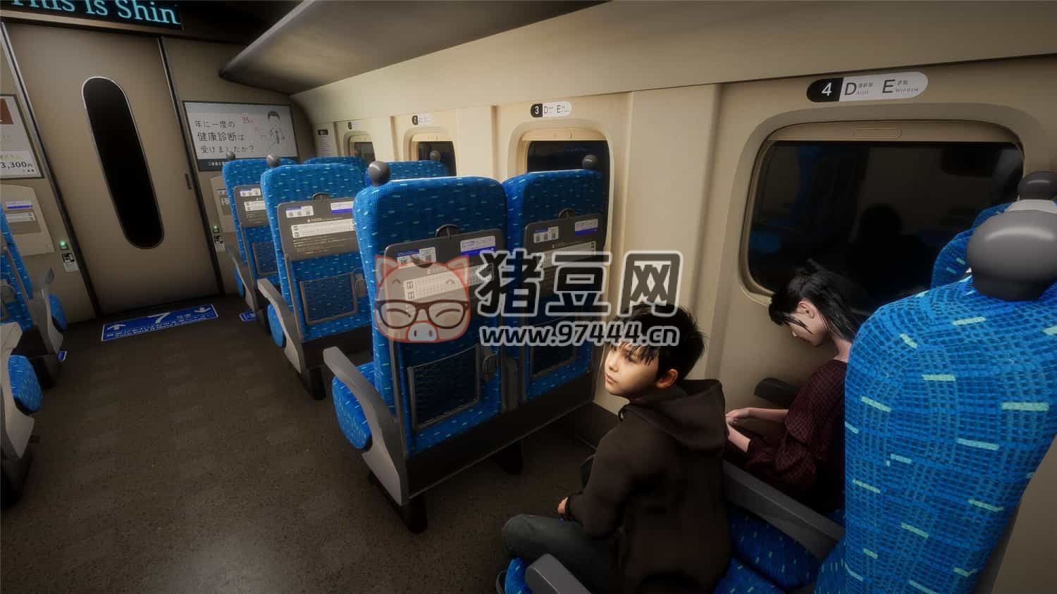 《新干線 0 號》v1.04 中文版