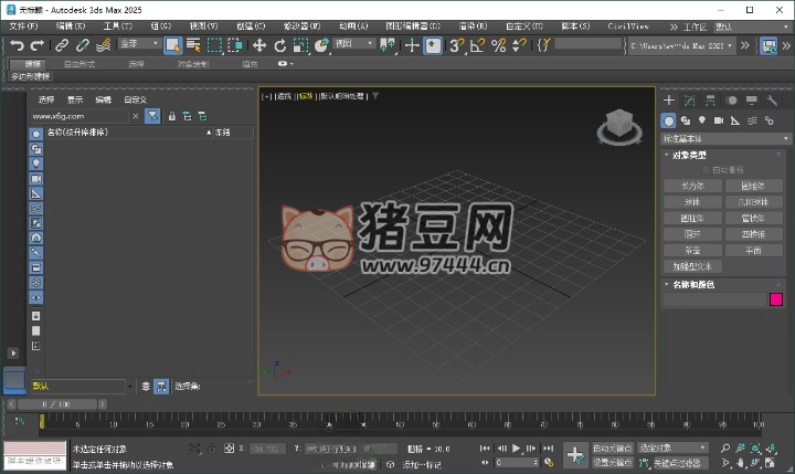 Autodesk 3DS Max 2025 多語言中文版