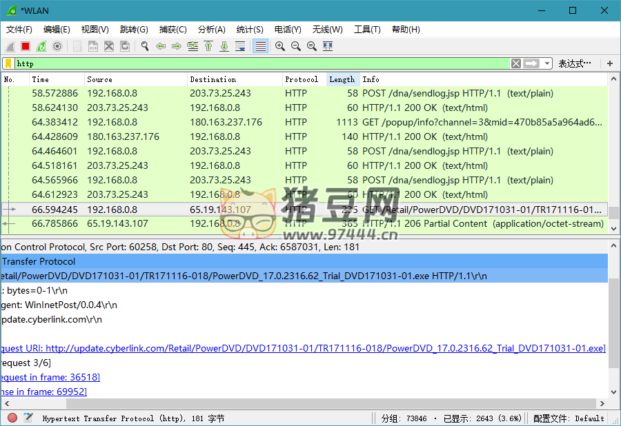 Wireshark v4.2.4 綠色便攜版