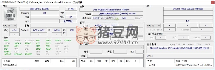 HWiNFO 硬件檢測工具 v8.0.54 綠色版