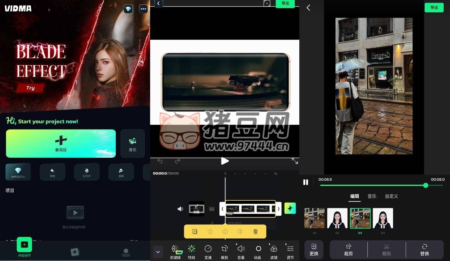 Viama v2.7.3 傻瓜式視頻剪輯軟件
