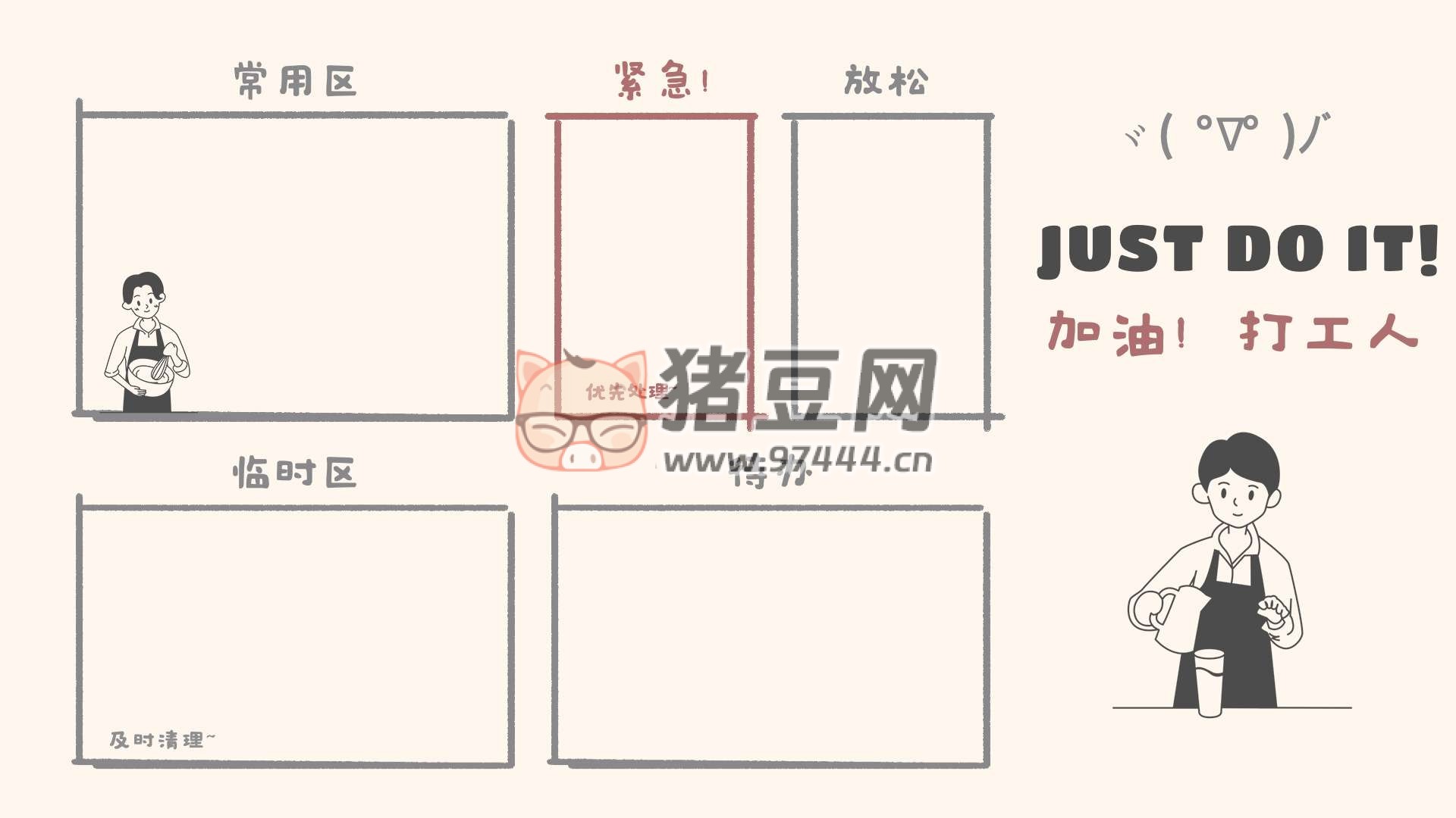 160 多張辦公分區(qū)壁紙