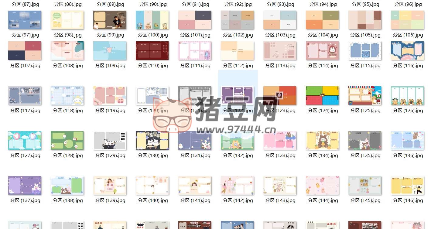 160 多張辦公分區(qū)壁紙