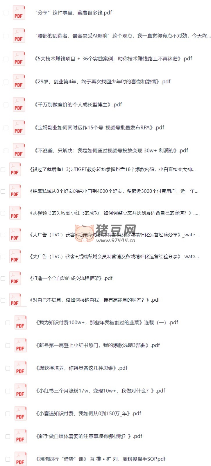 精整 2023 年知識(shí)星球付費(fèi)文合集（800 多篇）