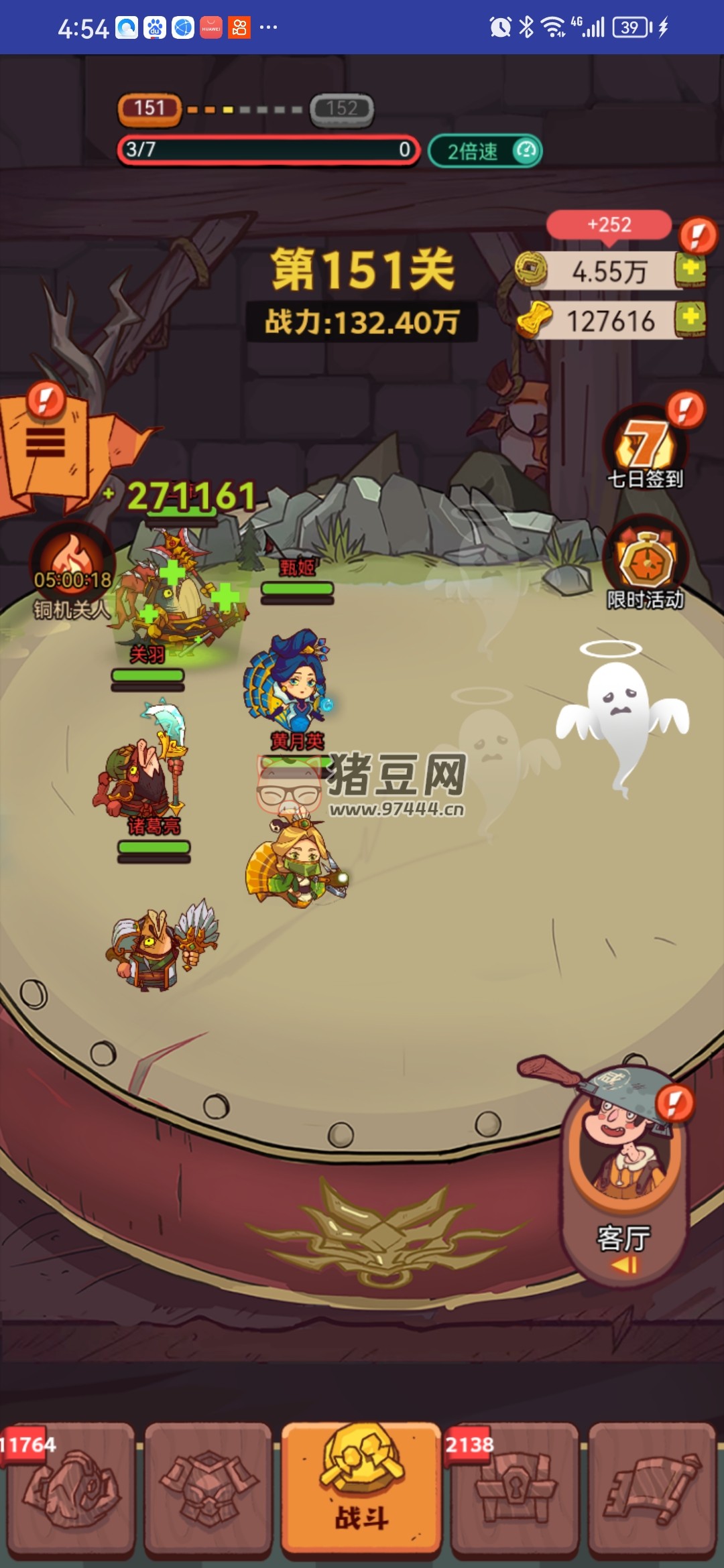 新版咸魚之王開源源碼