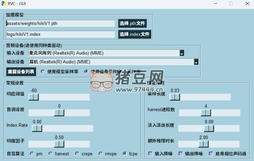 RVC WebUI v1228 AI 歌曲翻唱工具
