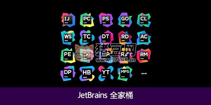 JetBrains 2024 全家桶