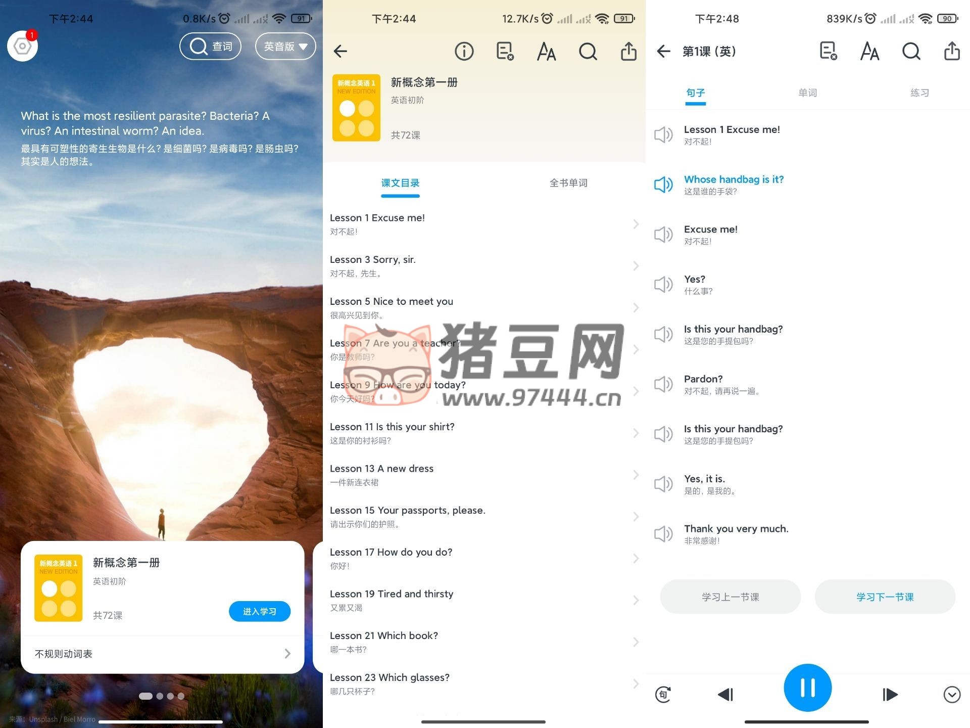 新概念英語全冊 v1.0 輕松學(xué)英語