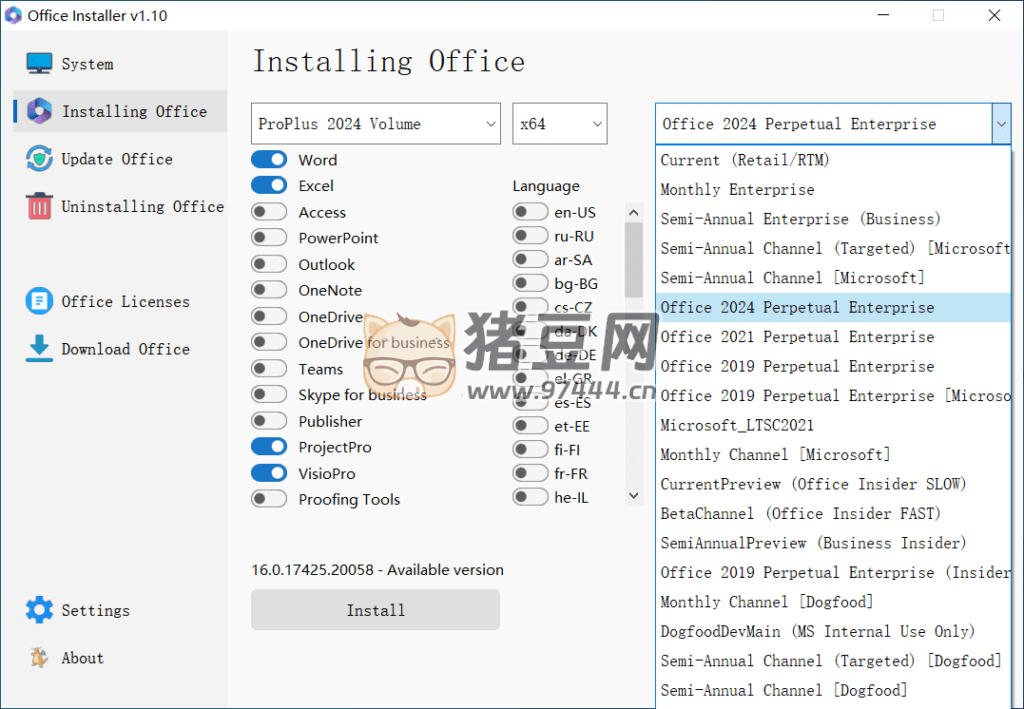 Windows Office Installer Office 安裝工具 v1.10 綠色便攜版