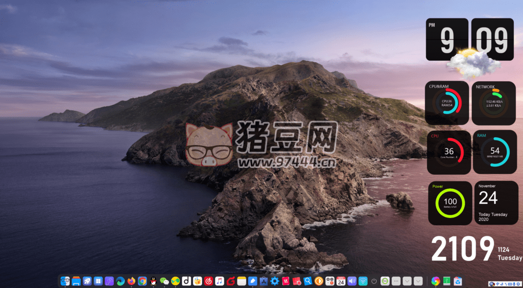 Windows BitWidget 比特桌面小工具 v1.0.1.7 綠色便攜版