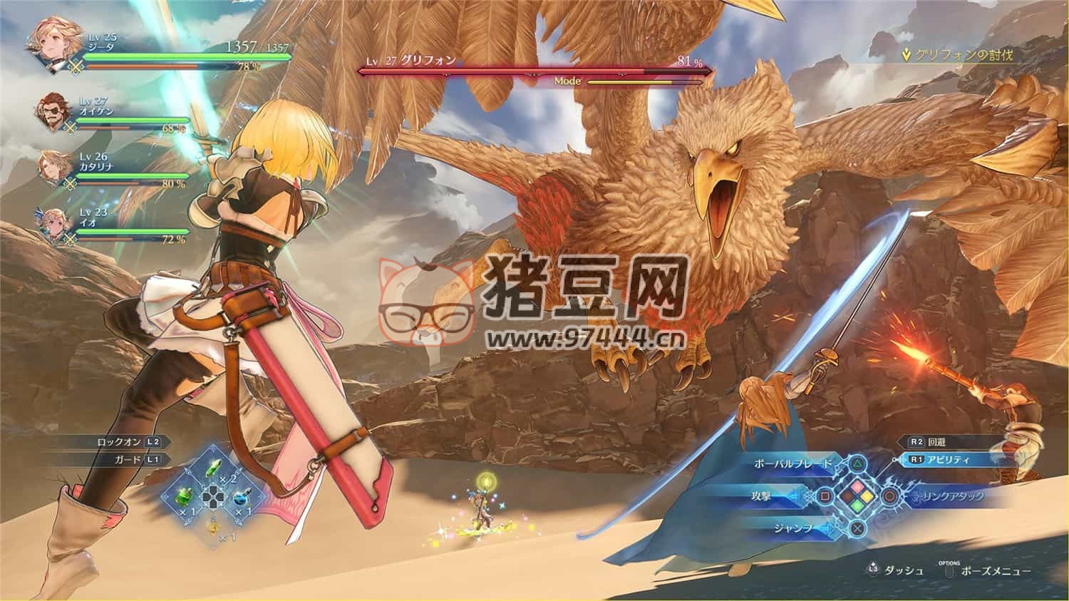 《碧藍幻想：RELINK》v1.1.3 中文版