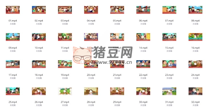 熊孩子國(guó)學(xué)課堂（全 98 集）