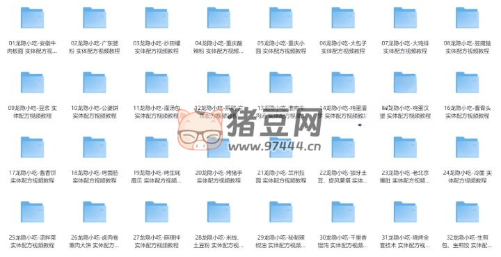 龍隱小吃街小吃教程大全