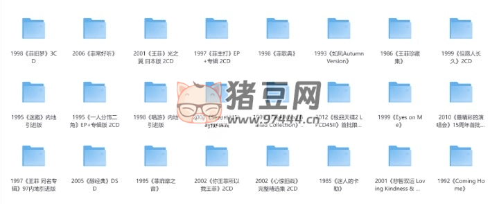 王菲 1985-2015 年 88 張專輯 +14 單曲無(wú)損音樂