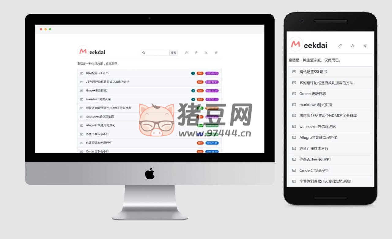 Gmeek：一個(gè)開源博客框架，超輕量級(jí)個(gè)人博客模板