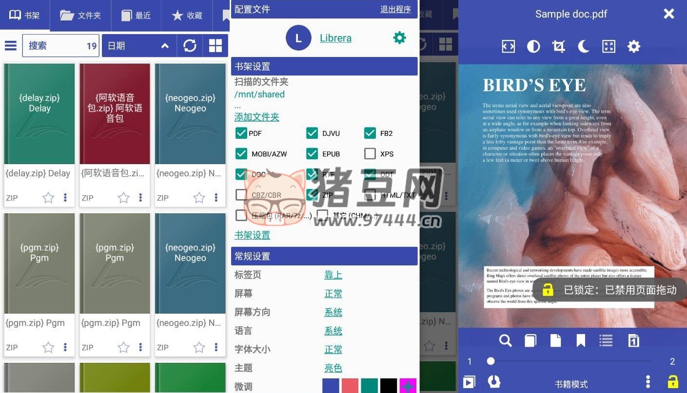 Librera Pro 閱讀神器 v8.9.168 專業(yè)版