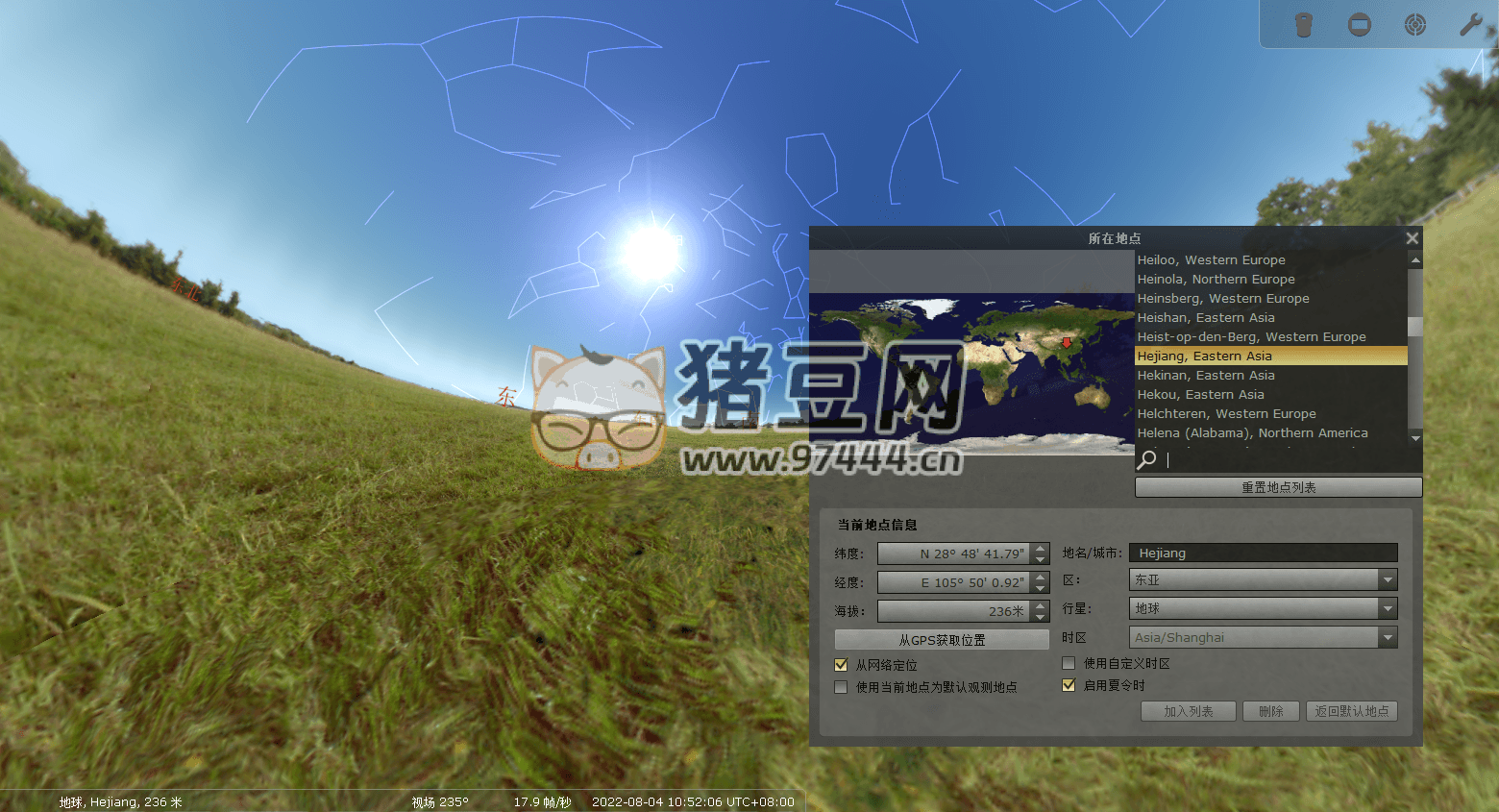 Stellarium 虛擬天文館 v24.1 便攜版