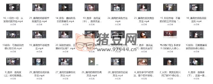 系統(tǒng)且萬能的 PS 后期方法揭秘