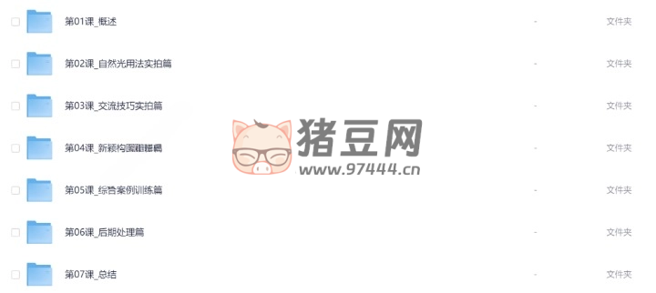 青春少女拍攝指南