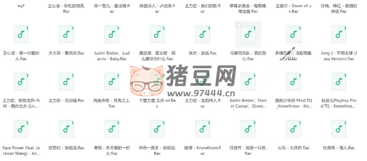 車(chē)載音樂(lè)之無(wú)損音樂(lè)系列合集
