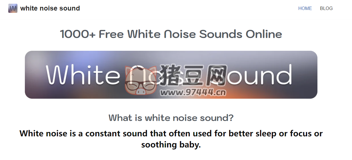 White Noise Sound：1000+ 在線白噪音的網(wǎng)站