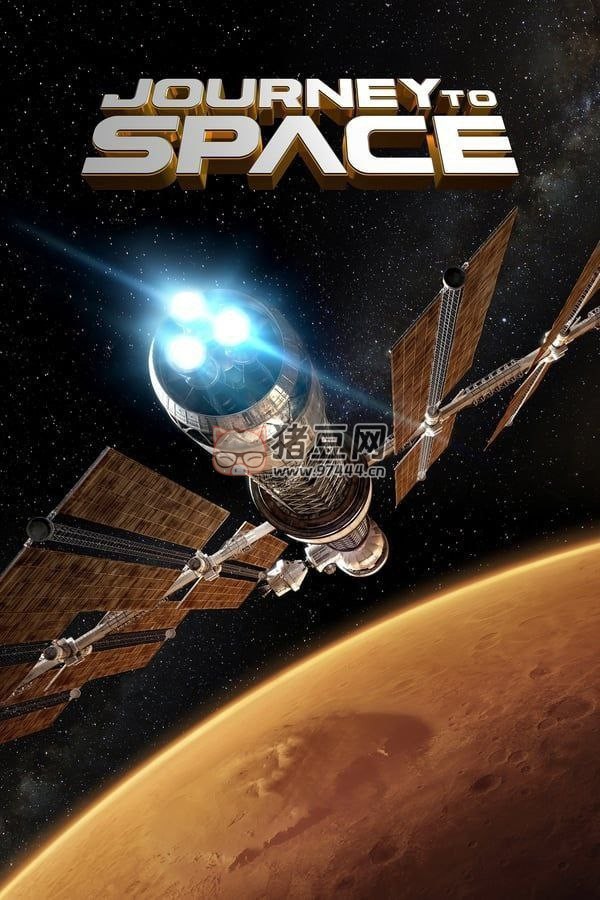《太空之旅》(2015) 4K REMUX(藍(lán)光 原盤) 中字外掛字幕