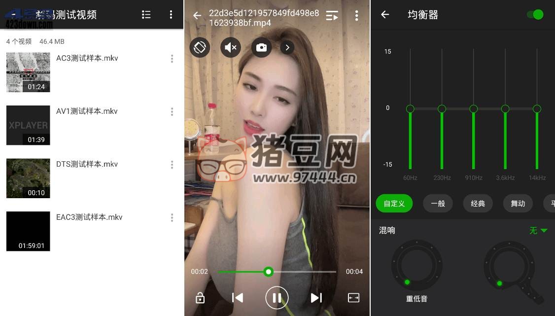 萬能視頻播放器 v2.3.9.0 高級會員版