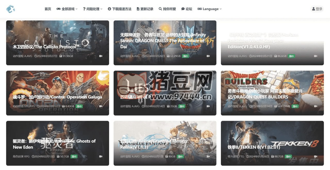 XGameFan：免費(fèi)下載 Steam 游戲站